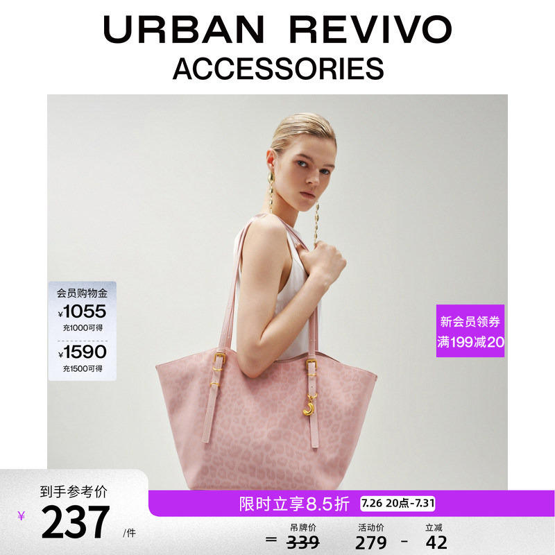 Urban Revivo2026 New Autum Style Women's Leopard Print Tote Shoulder Crossbody Bag Uawb60159 Urban Revivo2026 New Autum Style Women's Leopard Print Tote Shoulder Crossbody Bag Uawb60159