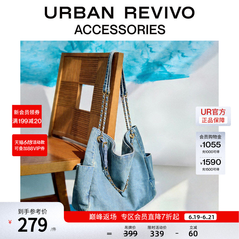 Urban Revivo2026 New Summer Style Women's Denim Large-Capacity Shoulder Crossbody Bag Uayb60085 Urban Revivo2026 New Summer Style Women's Denim Large-Capacity Shoulder Crossbody Bag Uayb60085