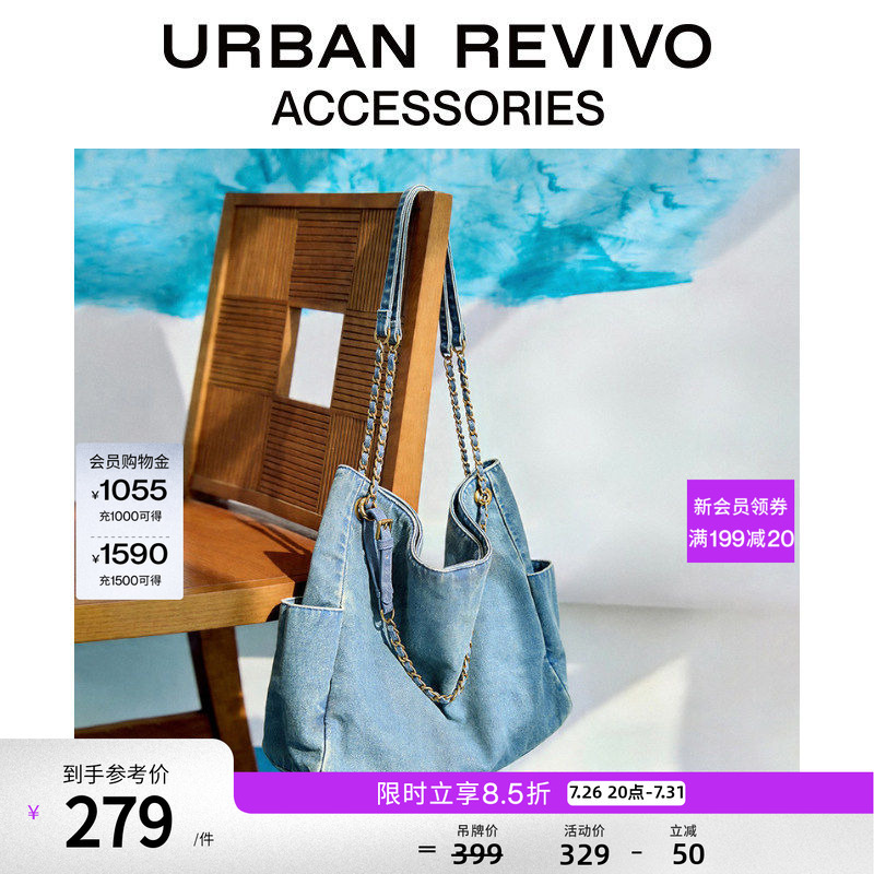 Urban Revivo2026 New Summer Style Women's Denim Large-Capacity Shoulder Crossbody Bag Uayb60085