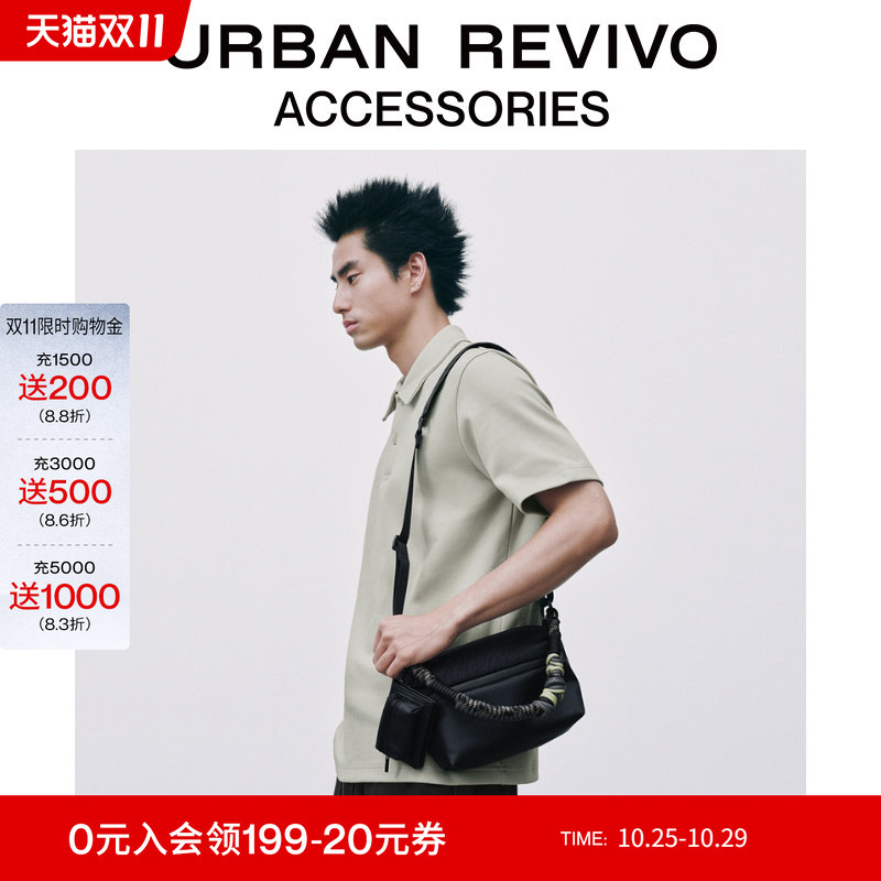 Urban Revivo2026 New Autum Style Men's Functional Braided Rope Small Crossbody Bag Uamb60068
