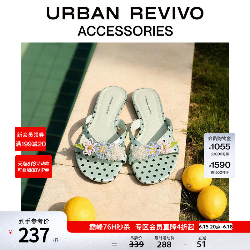 Urban Revivo2026 New Summer Style Women's Polka Dot Beaded Floral Slippers Uays60035 # Urban Revivo2026 New Summer Style Women's Polka Dot Beaded Floral Slippers Uays60035 #