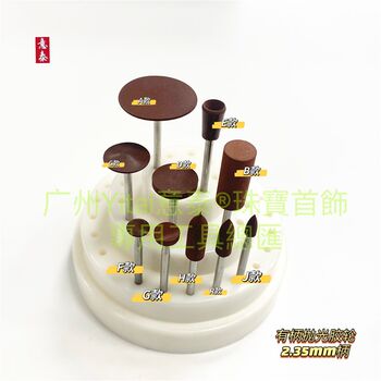 Rubber wheel polishing wheel inlaid jewelry grinding and polishing scratched diamond colored gems zircon inlay tools jewelry tools