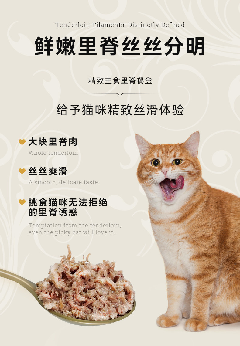 Кошки закуски catz凯姿猫罐头德国进口主食罐成猫幼猫无谷营养湿粮精致餐盒85g finefood