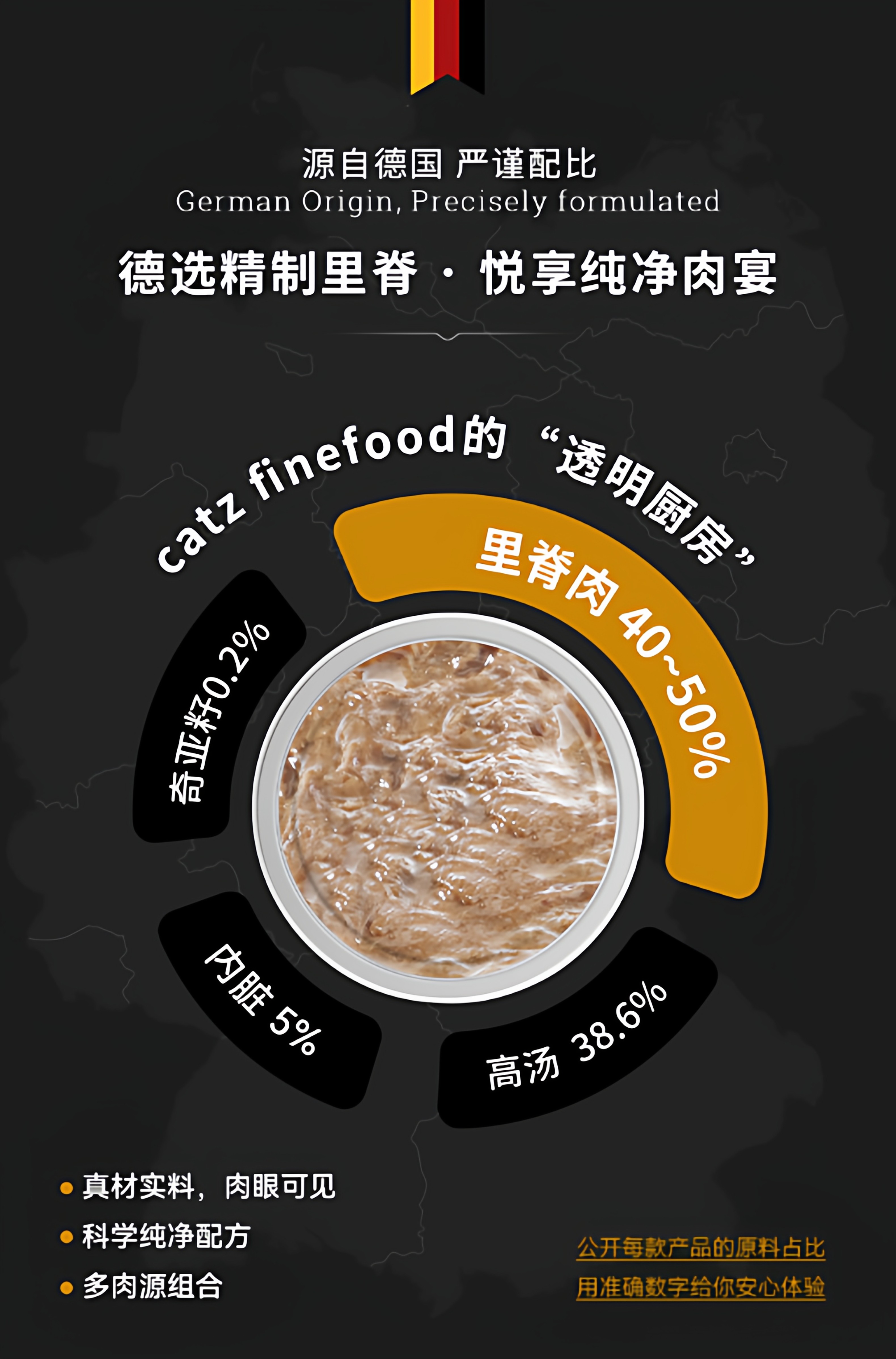Кошки закуски catz凯姿猫罐头德国进口主食罐成猫幼猫无谷营养湿粮精致餐盒85g finefood