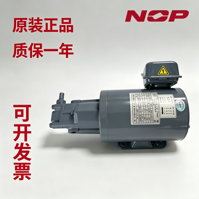 Original Japanese Nop Oil Pump Top-2My750-203/204/206/208/210/212/216Hwmvdvb