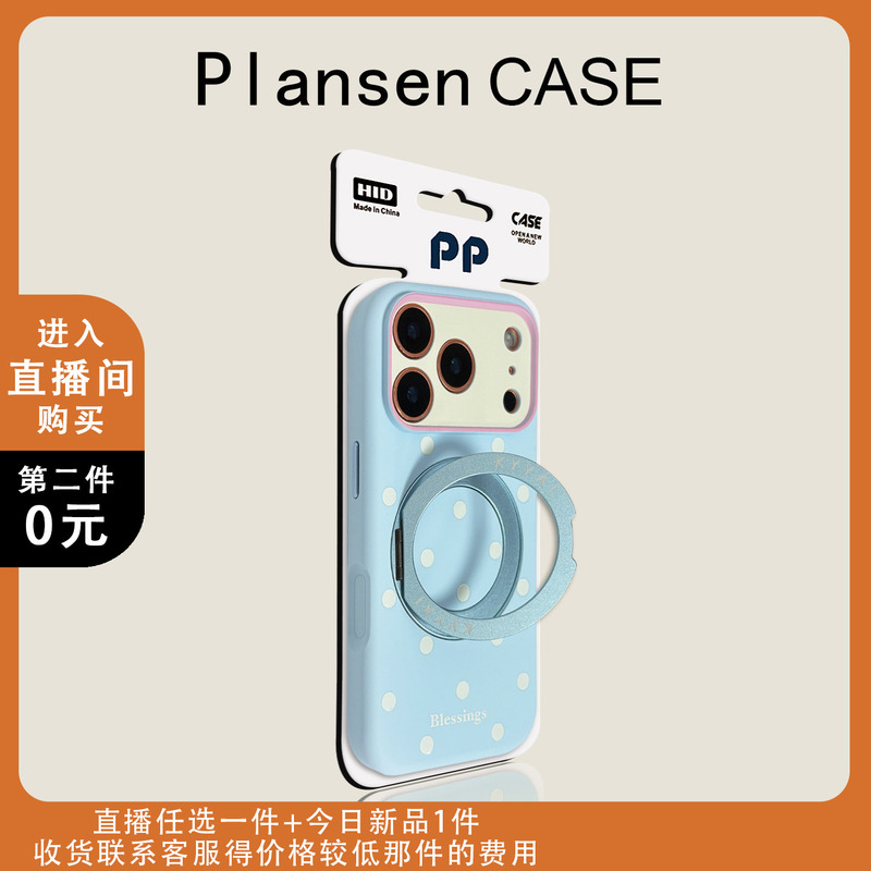 Plansen Is Suitable for Iphone17Promax Niche Simple Blue Background White Polka Dot 360 Rotating Integrated Stand Case Mobile Phone Case 16 New Model Female 17Pro Female 15Pro Anti-Fall Protective Cover