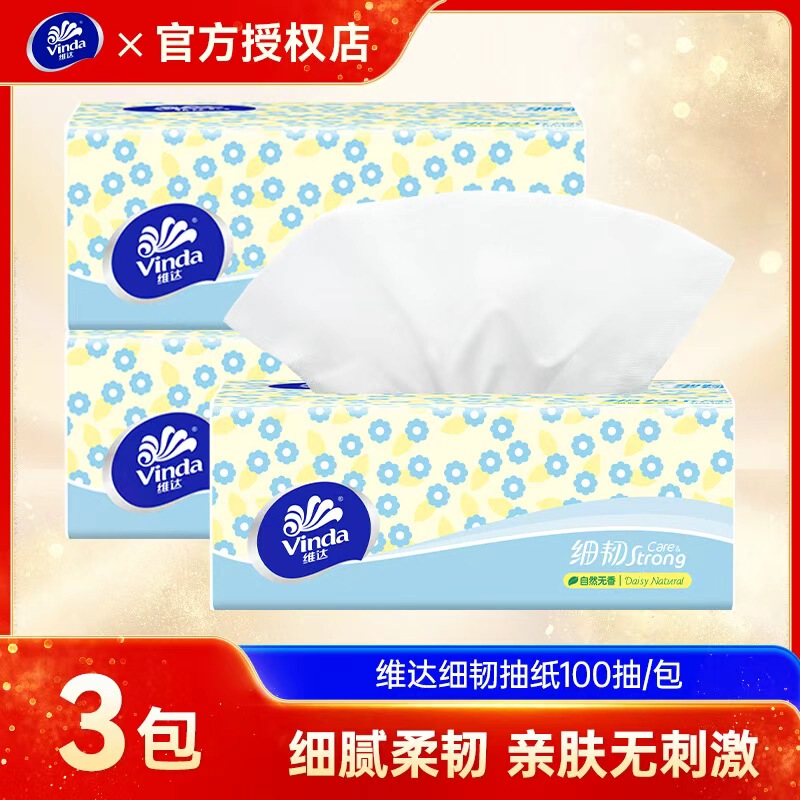 Vinda Fine and Durable Tissue Paper, 100 Sheets Per Pack, 24 Packs Per Box, Economical Household Pack, Napkins, Facial Tissues, Large Pack, Sanitary Tissues