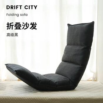 Lazy tatami cushion bay window floor balcony seat cushion backrest integrated above ground folding sofa window sill cushion