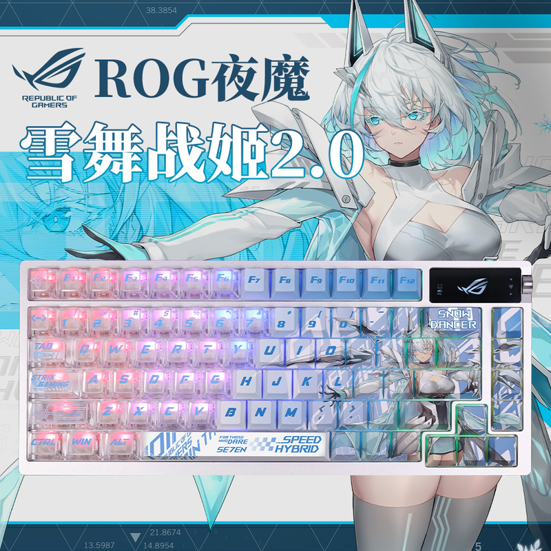 Rog Night Demon-Snow Dance Warrior 2.0 High-Value Three-Mode Wireless Mechanical Keyboard with Full-Key Hot-Swappable for E-Sports Gaming