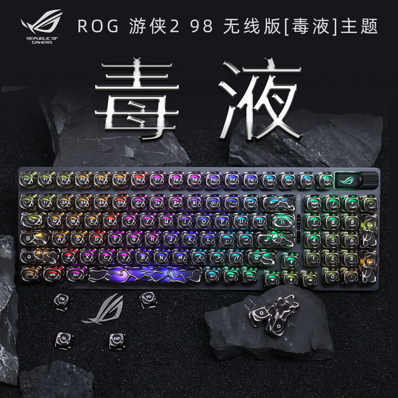 Rog Ranger 2 98-Venom Three-Mode Wireless Rgb Full-Key Hot-Swappable Mechanical Keyboard for E-Sports, Gaming, and Office Use