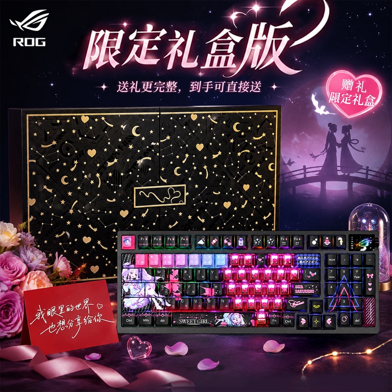 Rog Demon 98He-Sakurahoshi Ai Magnetic Switch Keyboard Gaming Three-Mode Wireless 8K Full-Key Hot-Swappable Rgb Rog Demon 98He-Sakurahoshi Ai Magnetic Switch Keyboard Gaming Three-Mode Wireless 8K Full-Key Hot-Swappable Rgb