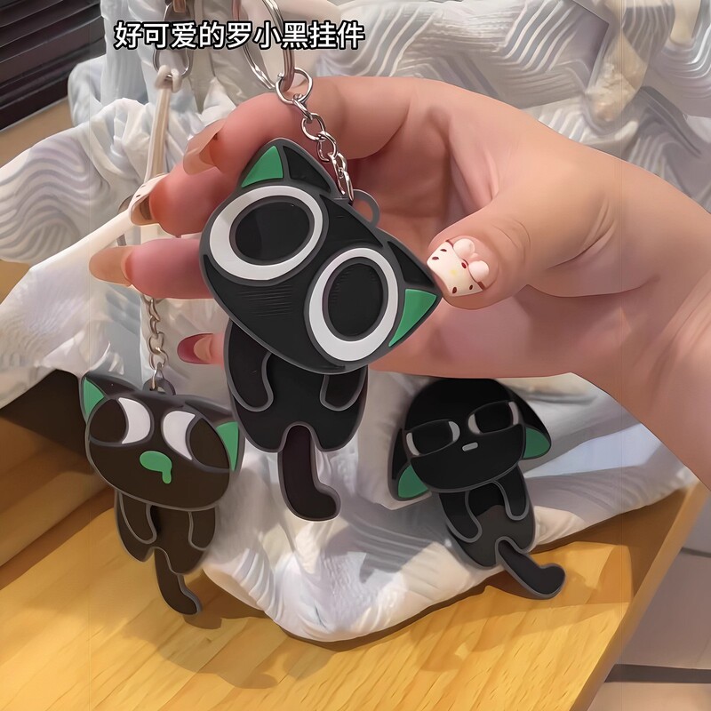 New Luo Xiaohei Battle Story Keychain That Can Shake, Cartoon Creative Decoration, Shaker Toy, Friend Collection Pendant Gift