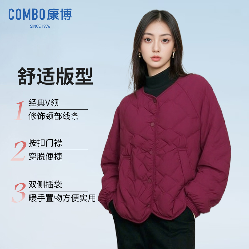 波司登 Combo 康博 白鸭绒 女式轻薄纯色羽绒服 双重优惠折后¥82包邮 4色可选 淘金币可抵扣4.17元 波司登 Combo 康博 白鸭绒 女式轻薄纯色羽绒服 双重优惠折后¥82包邮 4色可选 淘金币可抵扣4.17元