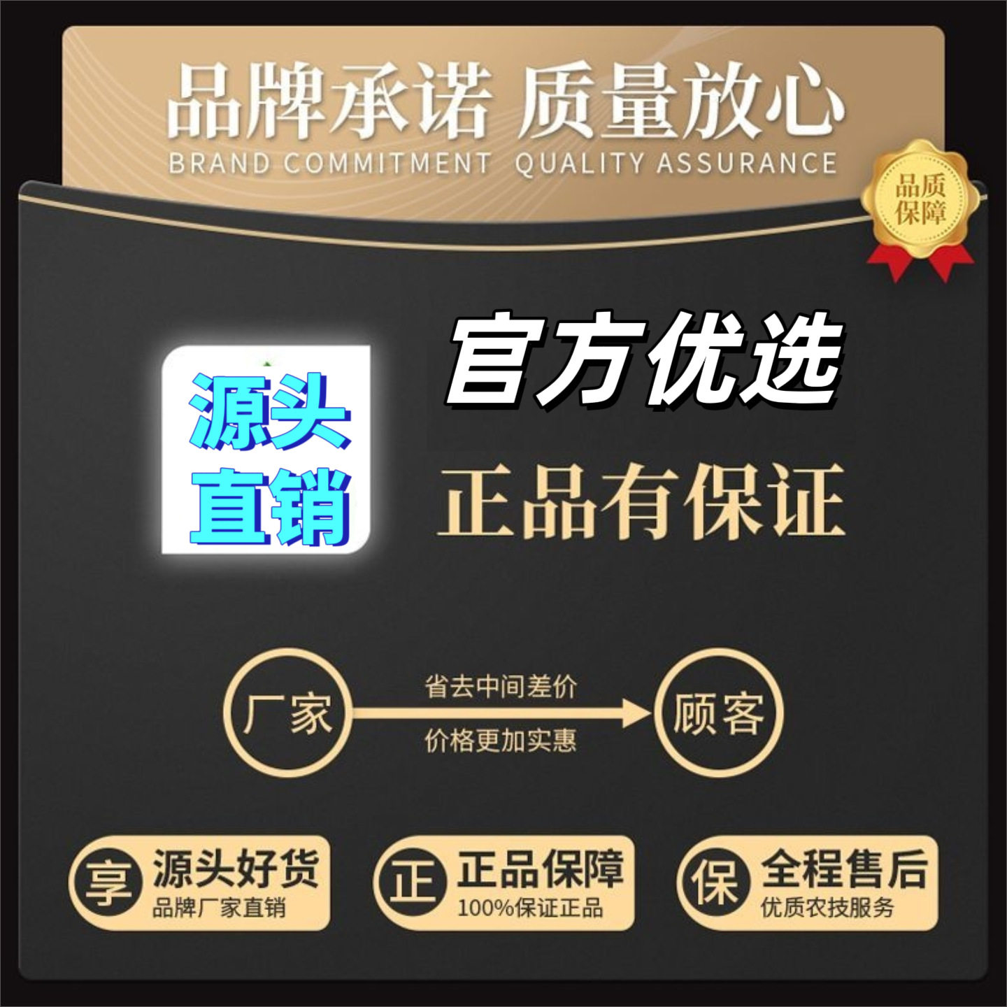 科农工厂植保站