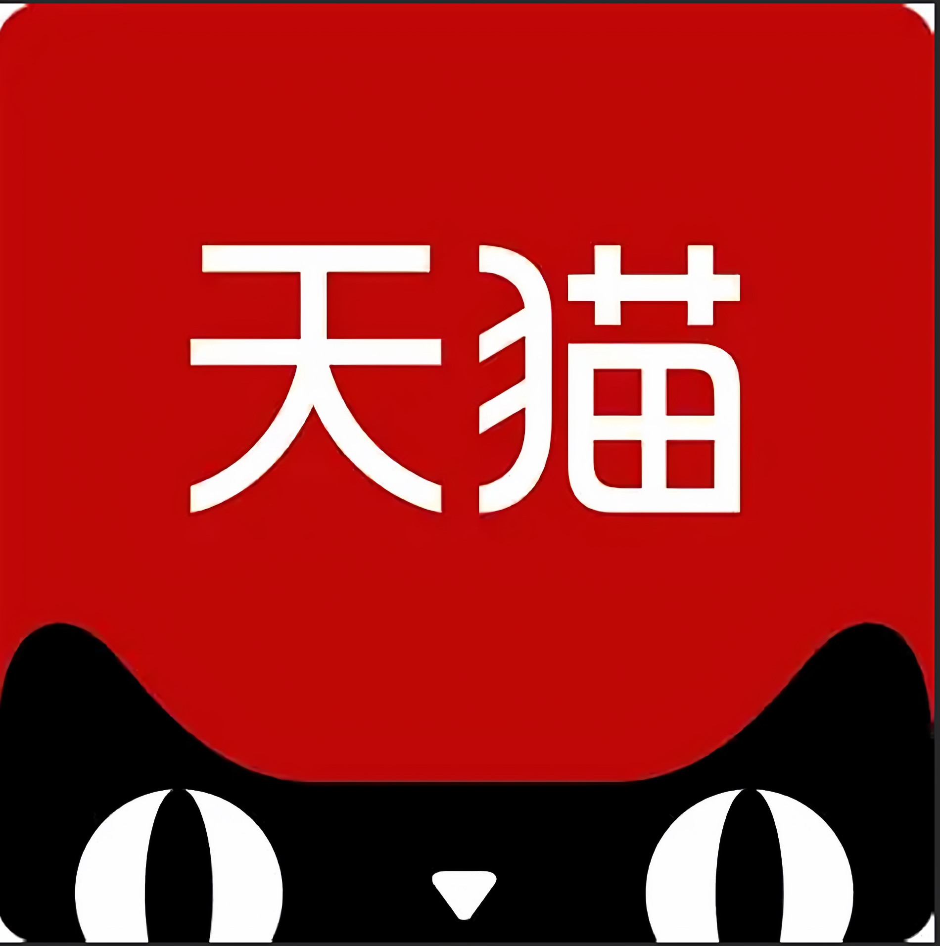 桃门李家旗舰店