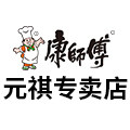 康师傅元祺专卖店的LOGO