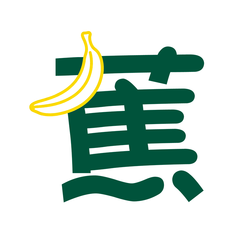 佐蕉旗舰店