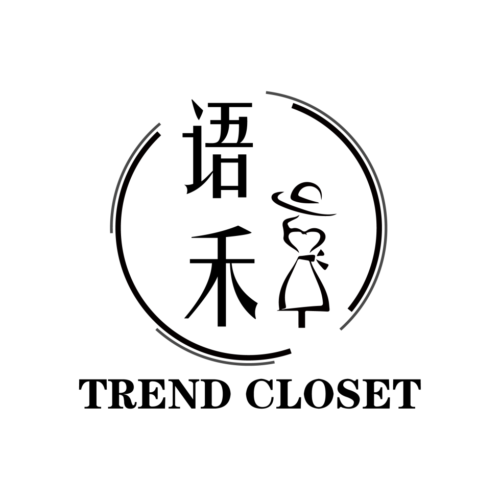 语禾 TREND CLOSET