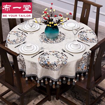 New chinese round tablecloth home fabric dining tablecloth 1201 simple round cover tea tablecloth square small round tablecloth