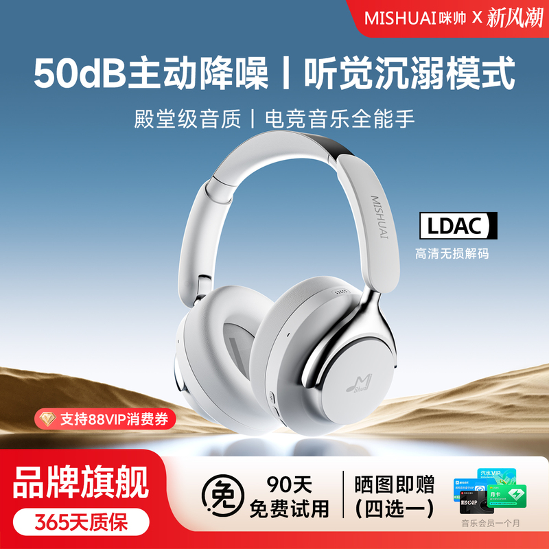 Awakening Headphones Bluetooth Active Noise Cancellation High-Quality Sound Ultra-Long Battery Life Wired and Wireless Gaming 2026 New Model Awakening Headphones Bluetooth Active Noise Cancellation High-Quality Sound Ultra-Long Battery Life Wired and Wireless Gaming 2026 New Model