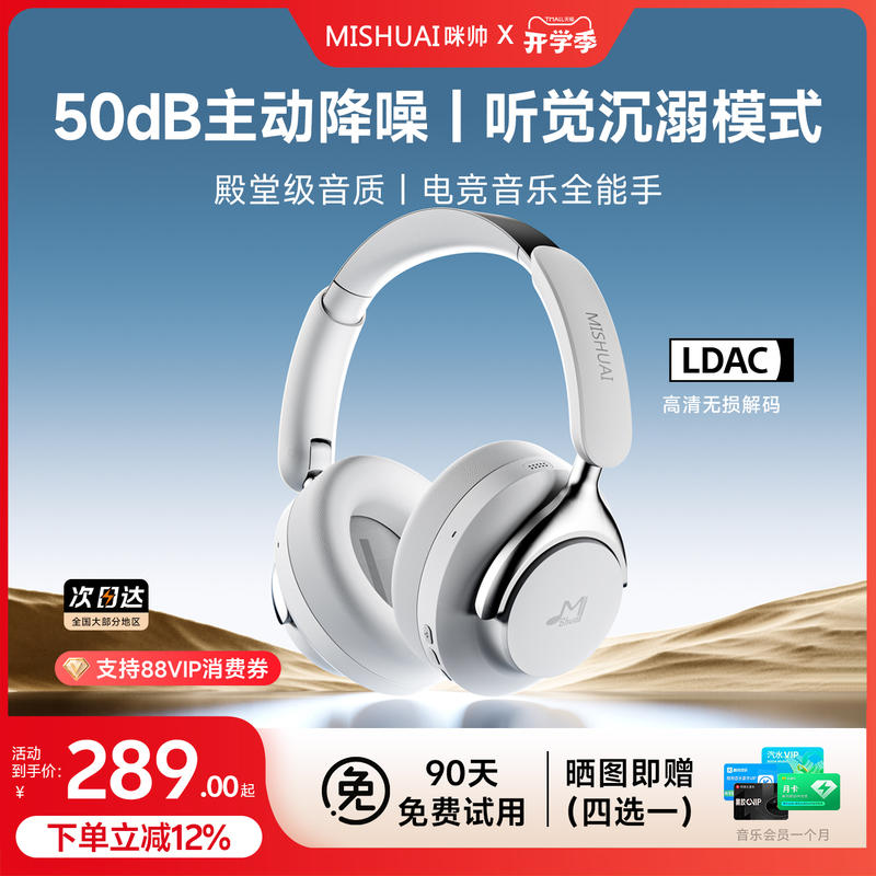 Awakening Headphones Bluetooth Active Noise Cancellation High-Quality Sound Ultra-Long Battery Life Wired and Wireless Gaming 2026 New Model