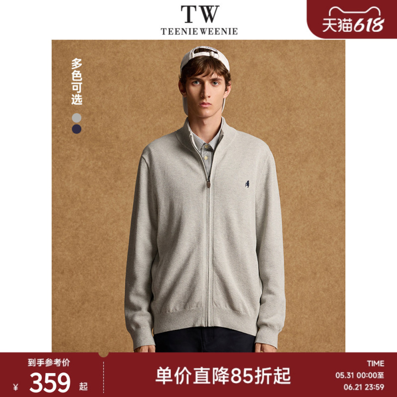 Teenie Weenie Bear Men's Cartoon Wool Knitted Cardigan Men's 2024 Winter New Style Teenie Weenie Bear Men's Cartoon Wool Knitted Cardigan Men's 2024 Winter New Style