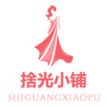 捨光小铺