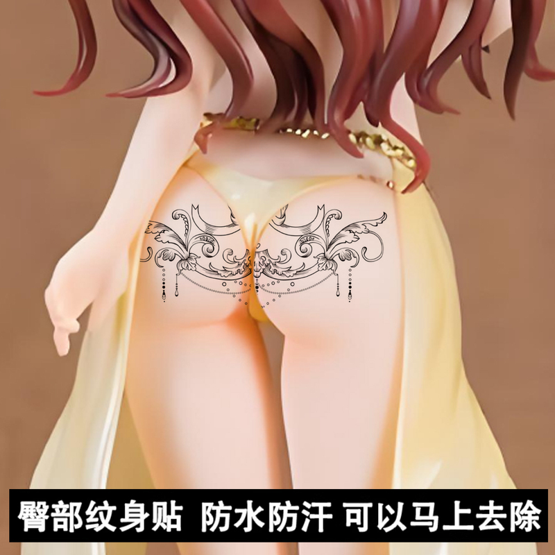 Colorful Succubus Sexy Pattern Butt Tattoo Stickers, Alluring Buttocks and Lower Abdomen Waterproof and Sweat-Proof White Tiger Chrysanthemum Temporary Paper Colorful Succubus Sexy Pattern Butt Tattoo Stickers, Alluring Buttocks and Lower Abdomen Waterproof and Sweat-Proof White Tiger Chrysanthemum Temporary Paper
