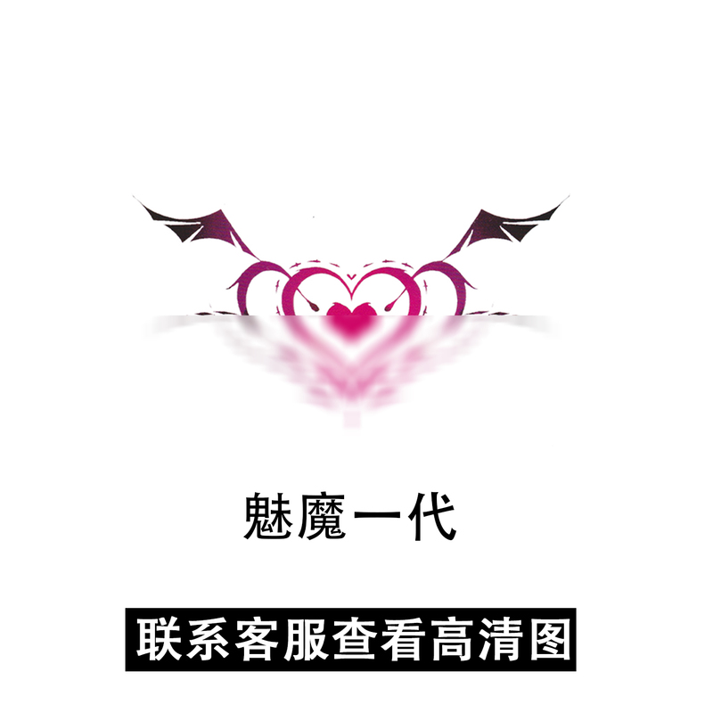White Tiger Succubus Tattoo Sticker, Uterus Private Area Sticker, Sexy Leg Waist Lower Abdomen Temporary Sticker, Waterproof and Sweatproof White Tiger Succubus Tattoo Sticker, Uterus Private Area Sticker, Sexy Leg Waist Lower Abdomen Temporary Sticker, Waterproof and Sweatproof