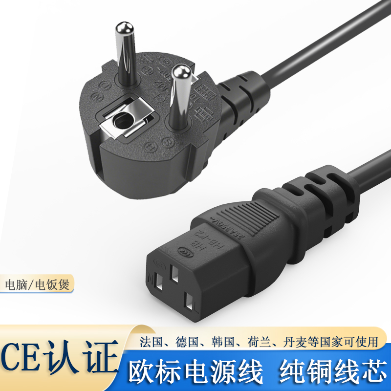 Ce Certified European Standard Two-Pin Plug French German Korean Russian Plug with Cord Power Cord Three-Prong