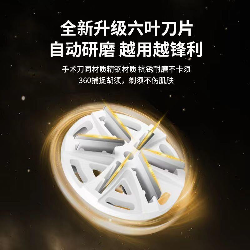 大功率迷你剃须刀🪒:便携高效剃须的新宠