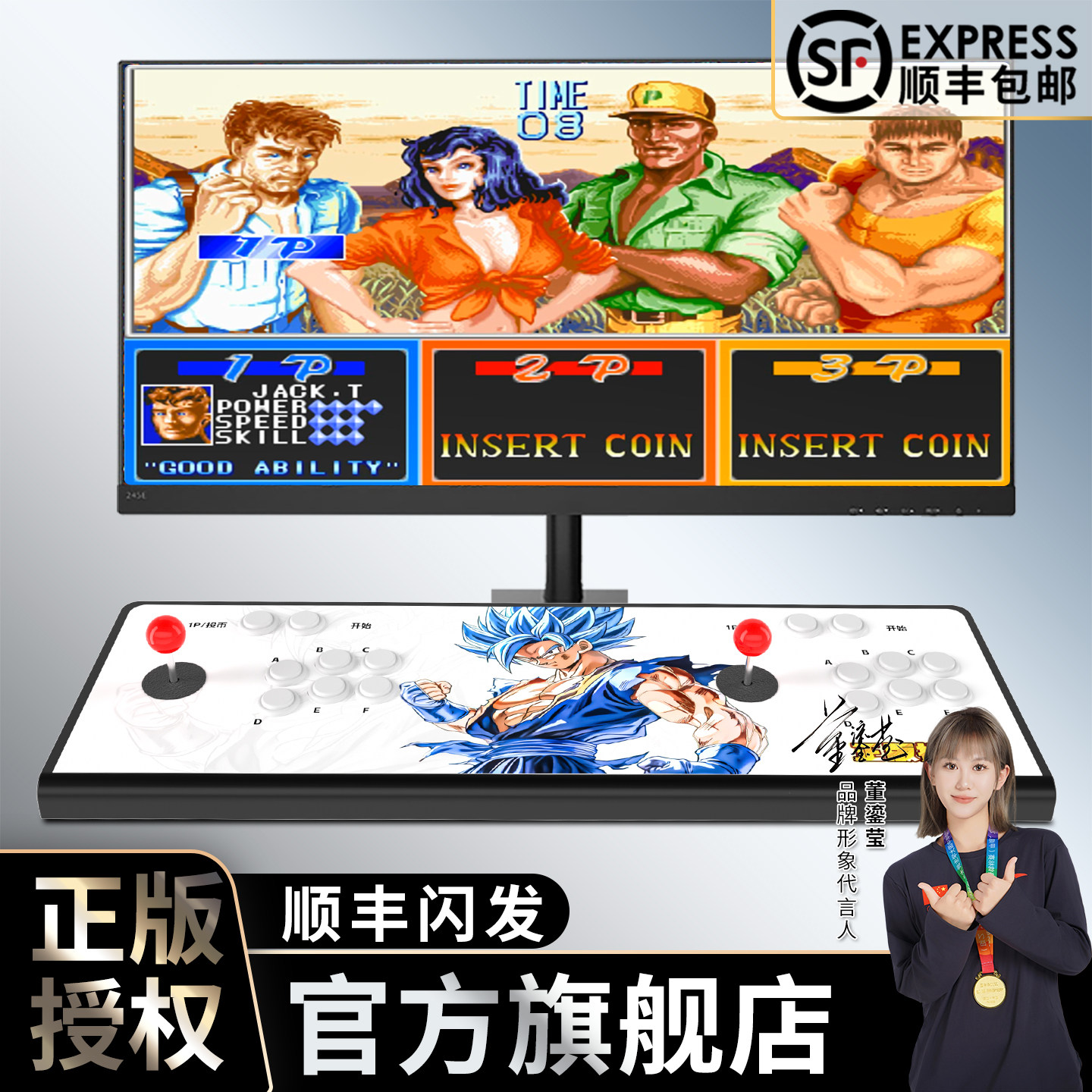 Pandora Ace ジョイスティック アーケードゲームコンソール テレビに接続 家庭用 格闘 レトロ 2人用 ムーンライト ワイヤレス内蔵 eスポーツ 宝箱 キング ポータブル スクリーン 折りたたみ式 2026 新型ゲームパッド