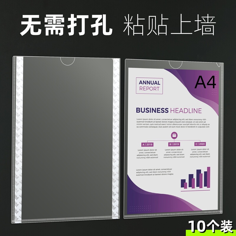 A4 Paper File Frame Wall-Mounted Folder Insert Transparent File Bag Storage Box Single-Page Folder Binder Document Folder Plastic Sleeve Award Certificate Holder Protective Cover Kindergarten Art Work Picture Folder Card Holder Wall-Mounted