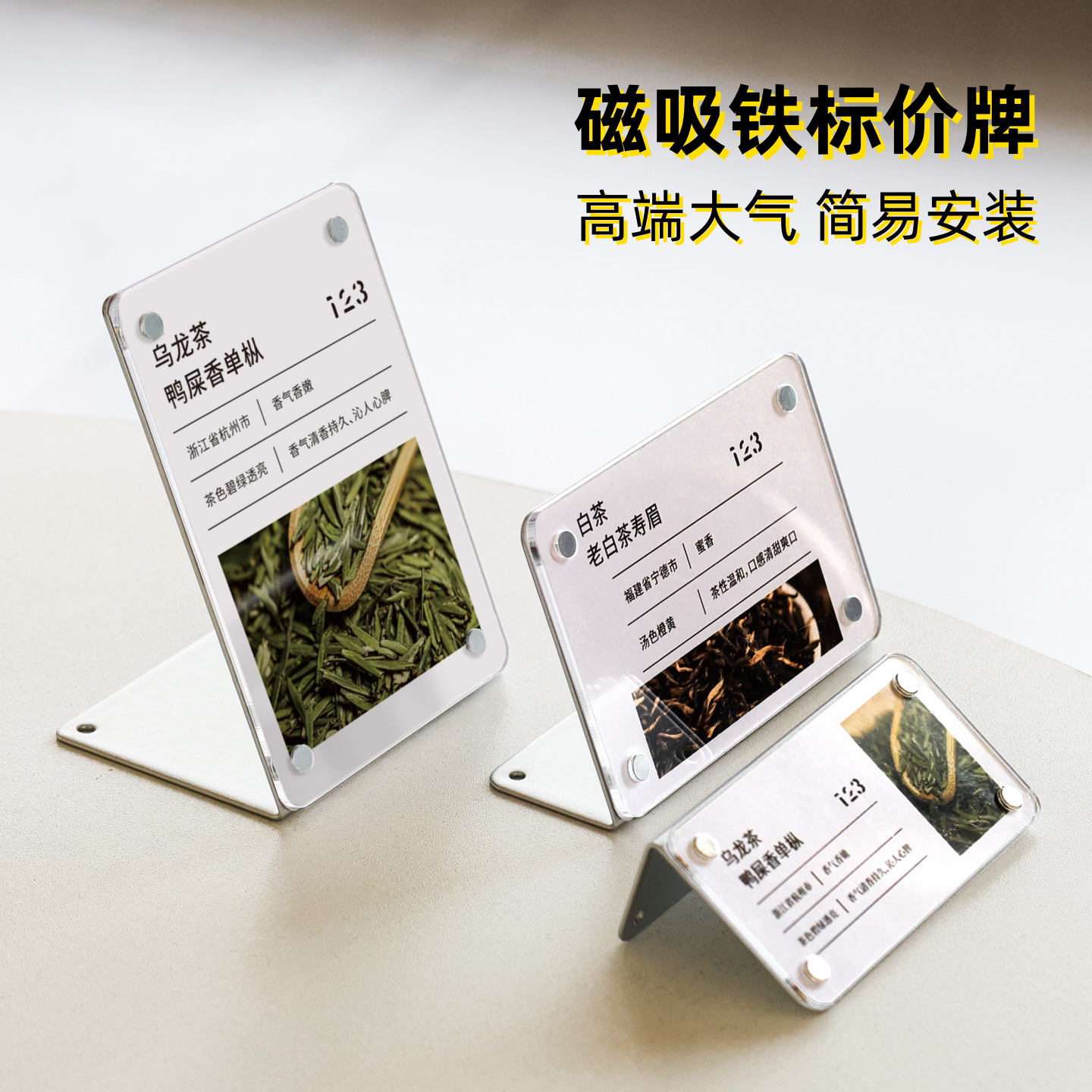 磁吸L型金属亚克力摆台展示架立式标价牌加厚台签透明桌面菜品介绍立牌照片明信片展示牌A4A5台卡桌签广告牌