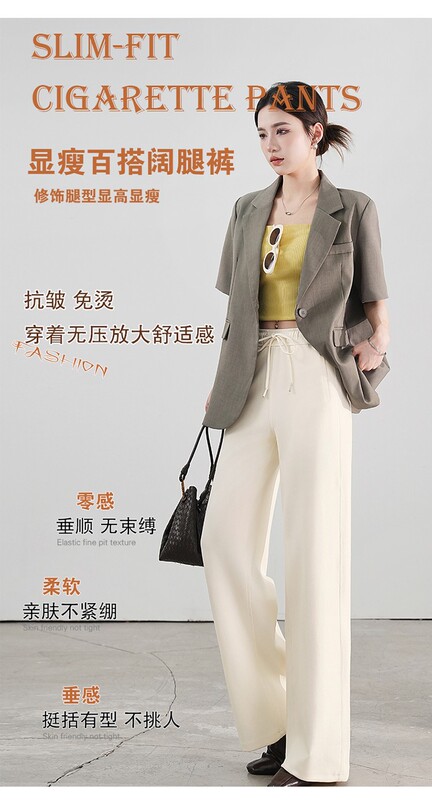 A1 Glacier Air Layer Comfortable High-Waisted Straight-Leg Wide-Leg Pants 207 A1 Glacier Air Layer Comfortable High-Waisted Straight-Leg Wide-Leg Pants 207