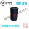 Zhuohui Oudebao dishwasher accessories transmission coupling OUDEBAO channel machine plum blossom pad original factory