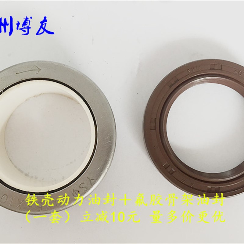 克莱勒斯大捷龙和Jeep牧马人曲轴后油封怎么选？2026年原装级密封件为何更强调排量匹配与材质耐久？