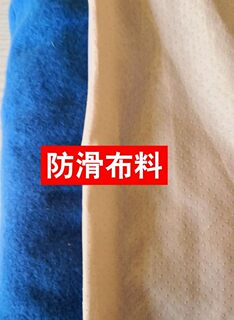 Changbai mountain grass cushion, for people who sit for long periods of time, non-stick pants, breathable and elastic, length 45x width 50cm
