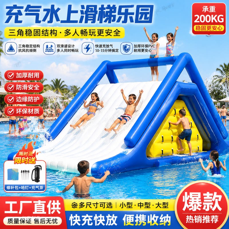 Inflatable Triangle Slide Indoor and Outdoor Pool Pyramid Slide Naughty Castle Swimming Pool Water Park Toys