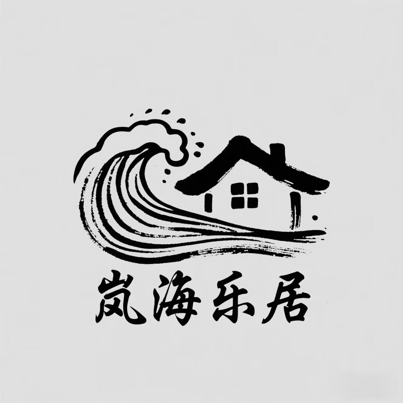 岚海乐居优品店