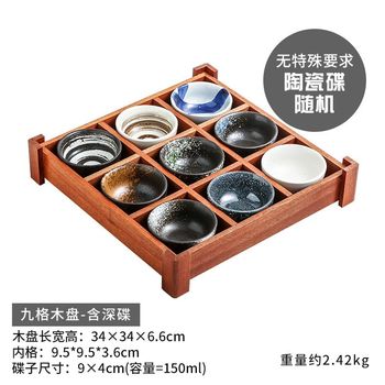 Japanese wooden nine-square grid tableware dinner plate tray divided plate cooking box set retro solid wood creative sushi plate