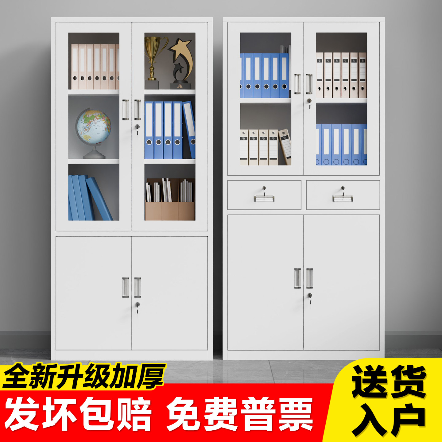 広州製スチール製オフィス用ファイルキャビネット、金属製キャビネット、アーカイブキャビネット、書類キャビネット、財務伝票、鍵付き収納本棚