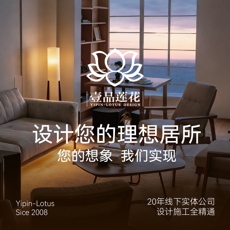 Decoration Design Renderings, Independent Interior Designers, Home Decoration Plans, Villa Self-Construction House Drawings, Luxury Home Renovation