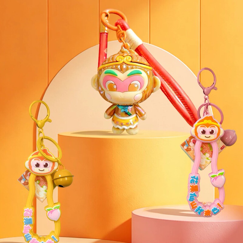 Lianyungang Huaguosan·Cartoon Cute Monkey Keychain Bag Pendant Car Keychain Small Gift Trendy Toy Lianyungang Huaguosan·Cartoon Cute Monkey Keychain Bag Pendant Car Keychain Small Gift Trendy Toy