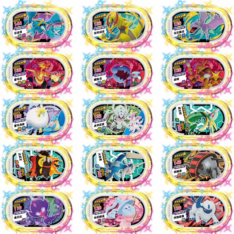 Authentic Pokémon Shining Star Sixth Edition Five-Star Card Set Complete with Five-Star Armor Weapon Machine Guaranteed Authentic Galaxy 2Nd Edition