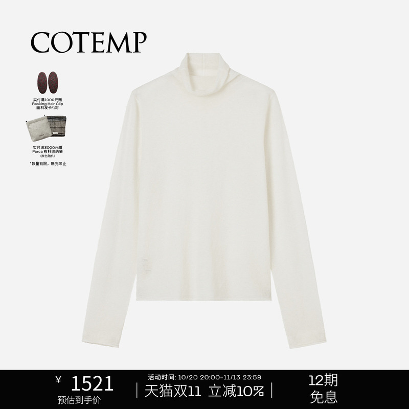 Cotemp Faileas Jersey 26Fw New Style French Turtleneck Loose Knit Long-Sleeve Base Shirt for Women Cotemp Faileas Jersey 26Fw New Style French Turtleneck Loose Knit Long-Sleeve Base Shirt for Women