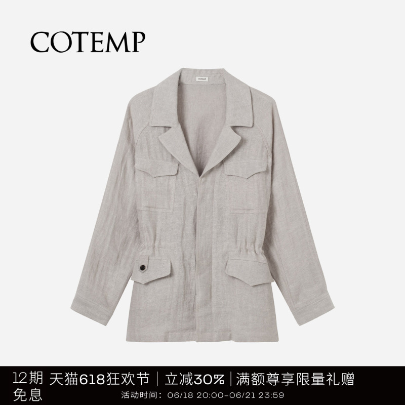 Cotemp Moorland Hunting Jacket Wilderness Hunting Jacket for Women Cotemp Moorland Hunting Jacket Wilderness Hunting Jacket for Women