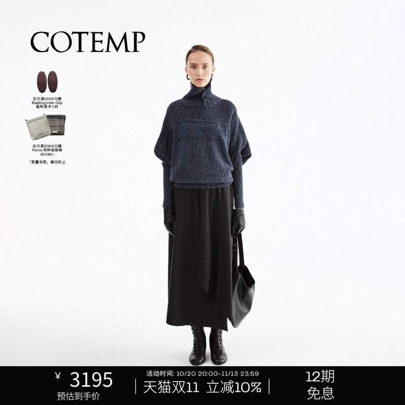 【Same Style as Yigenana】Cotemp Ruga Knit Top 26Fw New High-Neck Batwing Top