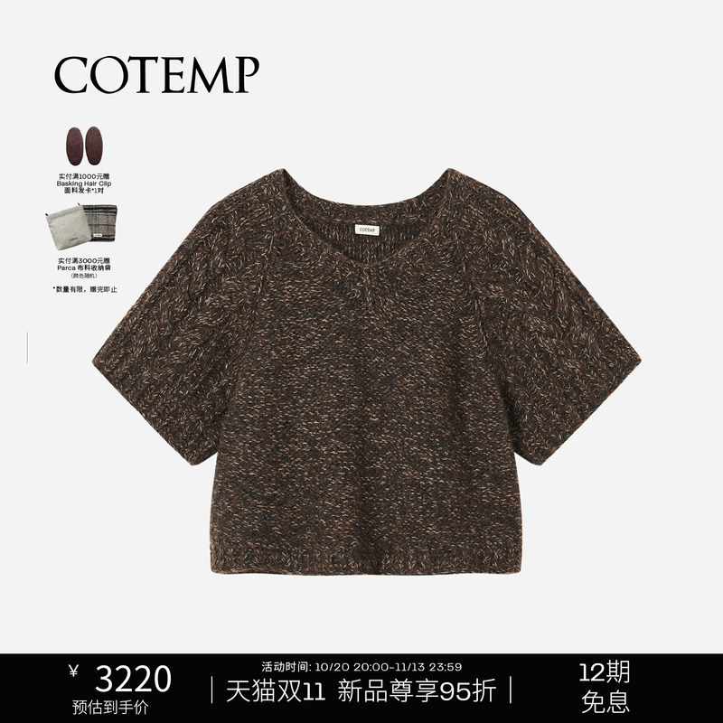 Cotemp Morrina 26Fw New Model Molina Thick Wool Short-Sleeve Sweater and Shorts Set for Women