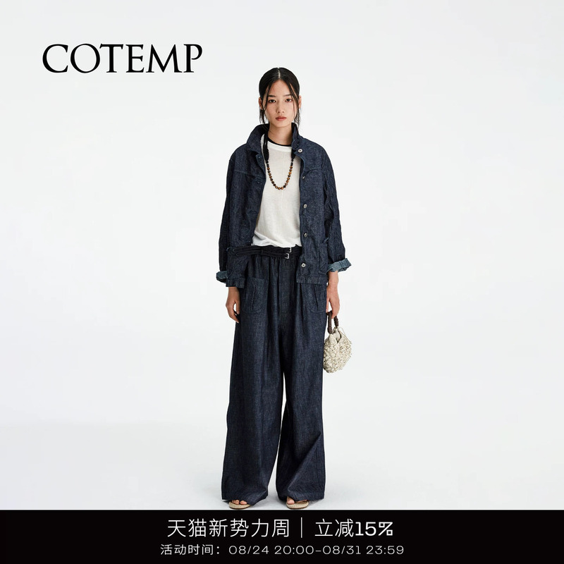 Cotemp Komorebi Denim Jacket 26Ss Tree Shadow Pleated Denim Jacket Wide-Leg Jeans Cotemp Komorebi Denim Jacket 26Ss Tree Shadow Pleated Denim Jacket Wide-Leg Jeans